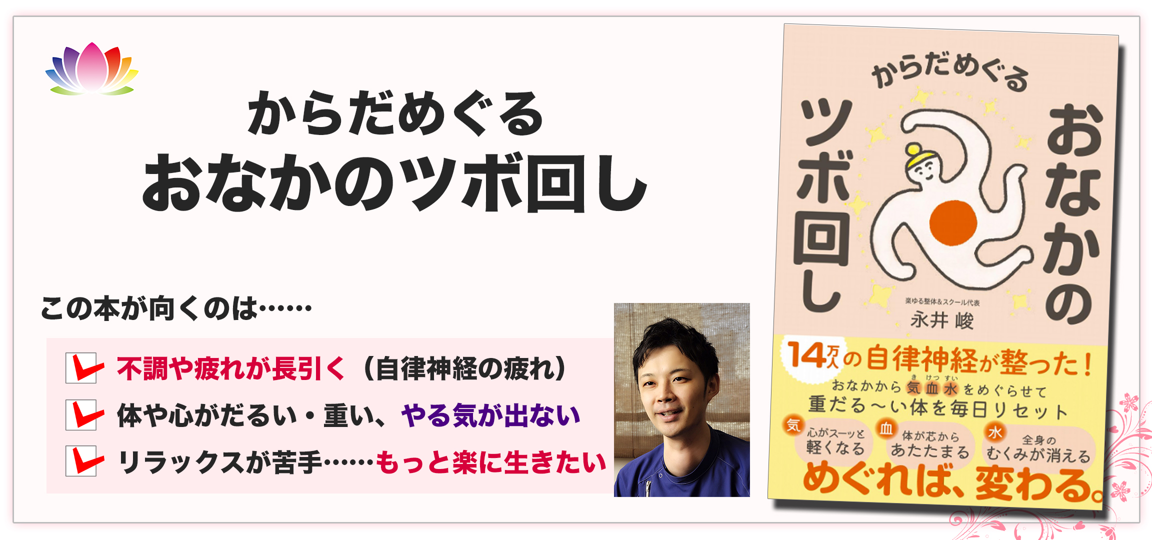 �߂���{�F���炾�߂��� ���Ȃ��̃c�{��