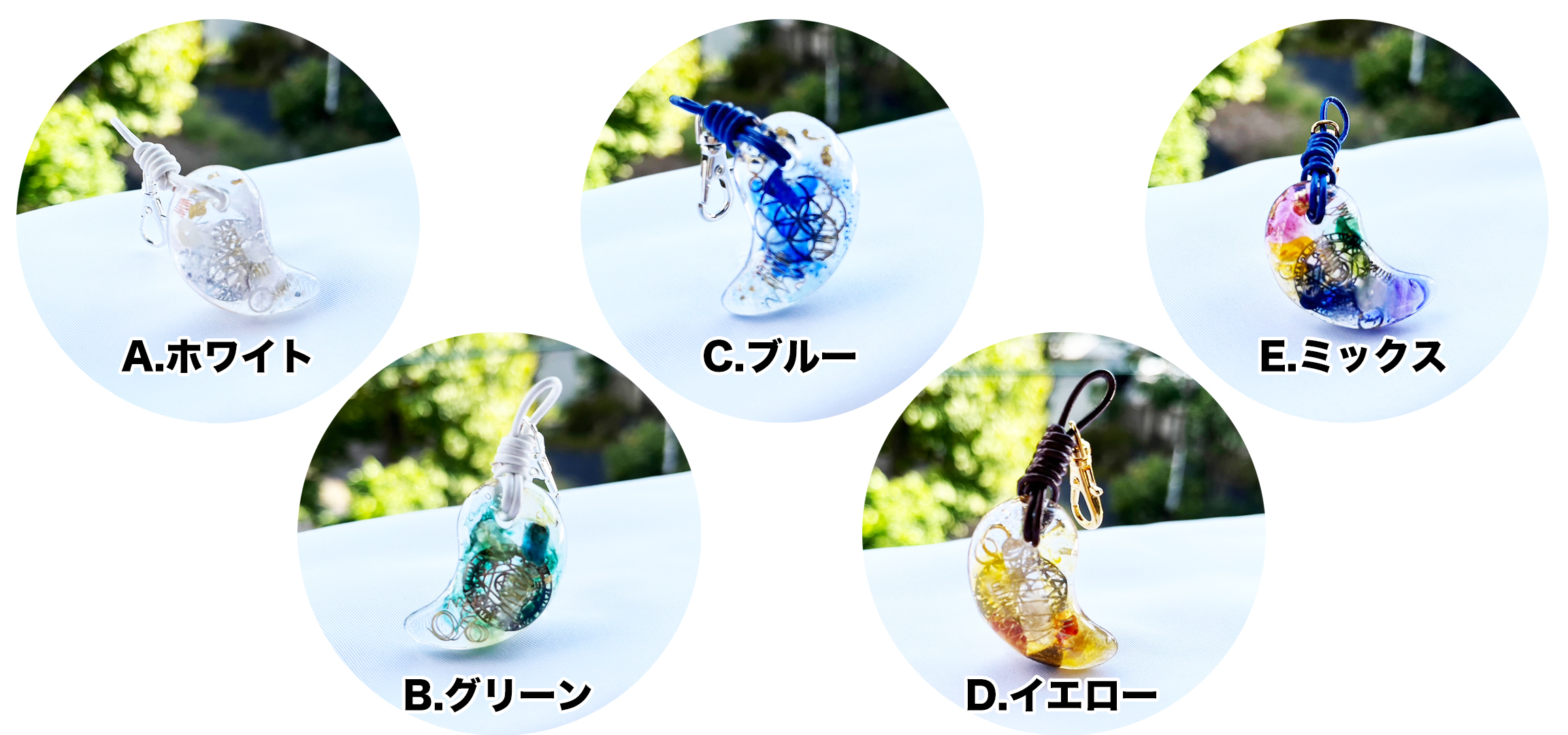 楽ゆる式 「勾玉オルゴナイト」