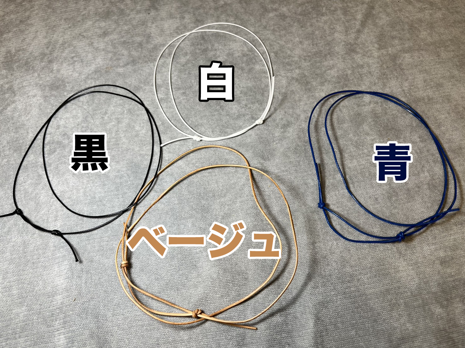 楽ゆる式 「勾玉オルゴナイト」